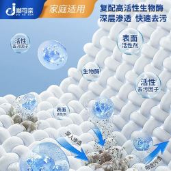 嘟可亲 德训鞋清洗剂麂皮清洁剂擦鞋子清理养护适用匡威德迅绒面清洗护理