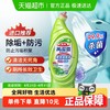 Kao 花王 双效洁厕漂 森林清香 马桶清洁剂 650ml