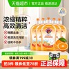 CHANTE CLAIR 大公鸡管家 香橙洗洁精 温和不伤手去油污 500ml*5