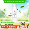 Liby 立白 小白白羽绒服干洗剂200g瓶装清洗剂清洁剂洗涤剂免水洗