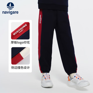 NAVIGARE意大利小帆船童装儿童裤子男童休闲运动裤中大童束脚裤无痕松紧裤