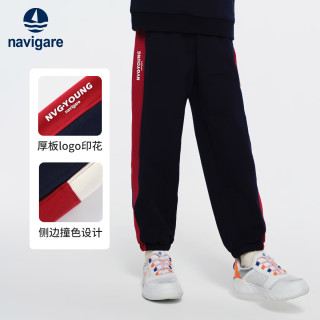 NAVIGARE意大利小帆船童装儿童裤子男童休闲运动裤中大童束脚裤无痕松紧裤