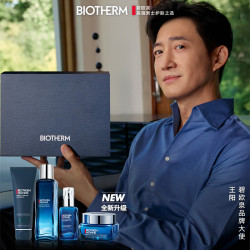 碧欧泉 淡纹紧塑 男士护肤套装  125ml+150ml+60ml+50ml