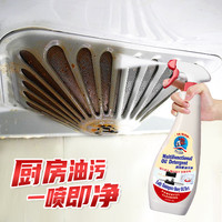 公鸡 Cock Grease 她念 大公鸡油污净 厨房重油污清洁剂 625ml*1瓶+喷头