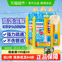 Sandokkaebi 净狮管道疏通剂强力溶解堵塞厨房油污厕所下水道腐蚀去味除臭剂