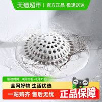 LEC 浴室头发地漏网卫生间带吸盘防堵神器下水道水槽过滤网