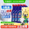 水卫士 原水卫仕)马桶清洁剂洁厕灵强效洁厕卫生间除垢除臭去异味
