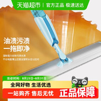 本上 喷水喷雾拖把2024新款家用一拖净大号平板拖两用懒人省力拖把