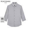 PEACEBIRD 太平鸟 男装 夏刺绣中袖衬衫潮青年衬衣B1CBC2104 灰蓝 S