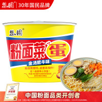 思圆 粉面菜蛋金汤肥牛口味桶装方便面 180g/桶