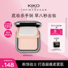 KIKO MILANO KIKO干湿两用哑光防晒粉饼（送天鹅绒粉扑）