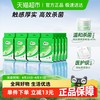 心相印 消毒湿纸巾 10片*20包