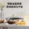 苏泊尔 不锈钢聚油平底煎锅牛排煎蛋平底锅不粘锅电磁炉燃气灶通