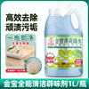 Kao 花王 厨房清洁剂 油烟机燃气灶快速强力去油污泡沫型400ml（替换装）