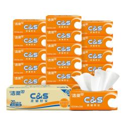 C&S 洁柔 阳光橙抽纸 3层100抽20包