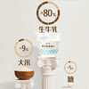 简爱 低温谷物酸奶 135g*12杯