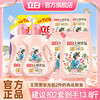 Liby 立白 大师香氛玫瑰洗衣液组合套装