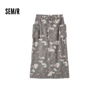 森马半身裙女开叉直筒长裙盐系酷春季街头酷飒风辣妹工装裙山系 咖色调00455 S 155/62A