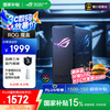 玩家国度 ROG 魔盒 双频7200M 家用千兆Mesh无线路由器 Wi-Fi 7 黑色 单个