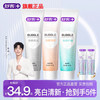 Saky 舒客 美白牙膏 泡感三效牙膏 120g*3支