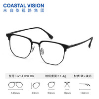 essilor/依视路 偏光 男士太阳镜 镜框+依视路膜岩高清现片1.67 黑色