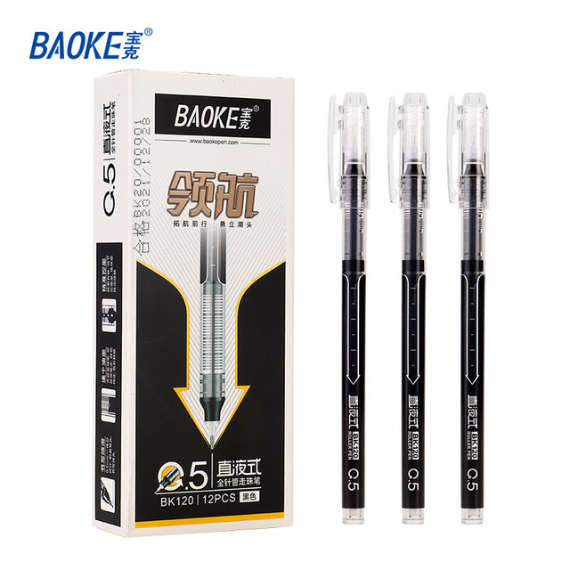 宝克 BK119中性笔直液式
(买一赠一共24支)黑色0.5mm×12支