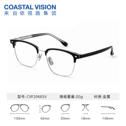 essilor 依视路 防蓝光膜御/A4/膜岩+ 1.56/1.67折射率定制片/现片*2（任选框)