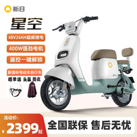 新日 SUNRA N13 电动车 TDT8990Z 48V24Ah