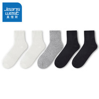 真维斯真维斯袜子男士中筒袜运动棉袜抗菌防臭吸汗春秋季黑色短袜长筒袜 【中筒】2白+1灰+2黑 均码