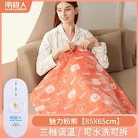 南极人（NanJiren）电热毯单人护膝小型暖身电热盖毯办公室加热午睡发热披肩2024 粉色熊头85x65cm