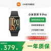 小米 Xiaomi 手环9 Pro