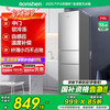 容声 216升三开门小电冰箱家用小户型节能超薄冷藏冷冻两用保鲜出租房宿舍迷你BCD-216D11N灰
