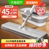 苏力达 45CM-1 懒人平板拖把 45cm 巧克力色 免手洗