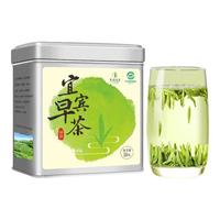 天府龙芽2025年新茶宜宾早茶雀舌茶叶绿茶特级高山川茶集团早春茶