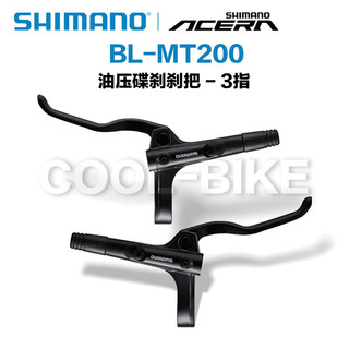禧玛诺禧玛诺SHIMANO MT200油刹山地自行车油压碟刹器油碟 左后右前1450*800mm