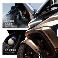九号 电动摩托车M5 125 单电版本 高阶电摩革新者 锂电池电摩 幻影银/莹夜黑/光子橙