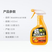 净芬 香橙油污净 厨房油烟机清洁剂 400ml