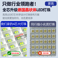 太阳能户外灯庭院灯LED照明灯超亮大功率家用室外投光灯路灯