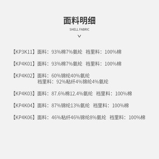 25夏季Kappa/卡帕棉质内裤女士甜美提花棉三角裤 浅粉/粉末蓝/香芋紫（提花棉-KP4K01） XXL