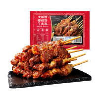 大希地 安格斯牛肉串240g*1（烤肠 西冷牛排 鸡排任选 ）