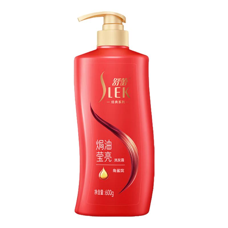  SLEK/舒蕾 去屑控油 洗发露  600g