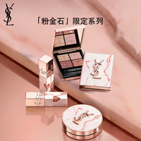 圣罗兰（YSL）黑管唇釉610 版 5.5ml 镜面口红  610 冰乌龙