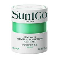 蒂花之秀沐光修护滋养发膜500ml 晒后修护干枯补水顺滑免蒸焗油膏 【晒后修护】沐光发膜500ml