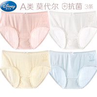 多妙屋儿童内裤男童平角裤透气底裤男中大童夏四角短裤头 ST96072混色女童 4条 140