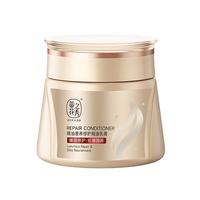  蒂花之秀 修护 护发素  500ml