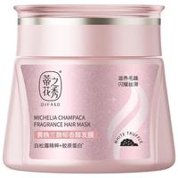 蒂花之秀 黄桷兰馥郁香发膜500ml滋养受损改善干枯毛躁柔顺润泽蛋白焗油膏 黄桷兰发膜500g