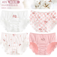 多妙屋儿童内裤男童平角裤透气底裤男中大童夏四角短裤头 DMW22013混色女童 4条 140