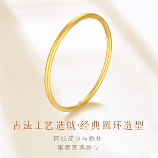 金至尊 古法工艺 足金手镯