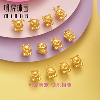 明牌珠宝黄金HAPPY十二生肖手串 硬金蛇年吉祥物AFP1055
