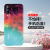 皑雪 vivoiQOOPro手机后盖塑料防摔iQOO维修电池背盖爱酷后屏外壳个性创意简约替换后机后壳 极光云-塑料后盖+镜框 iQOOpro